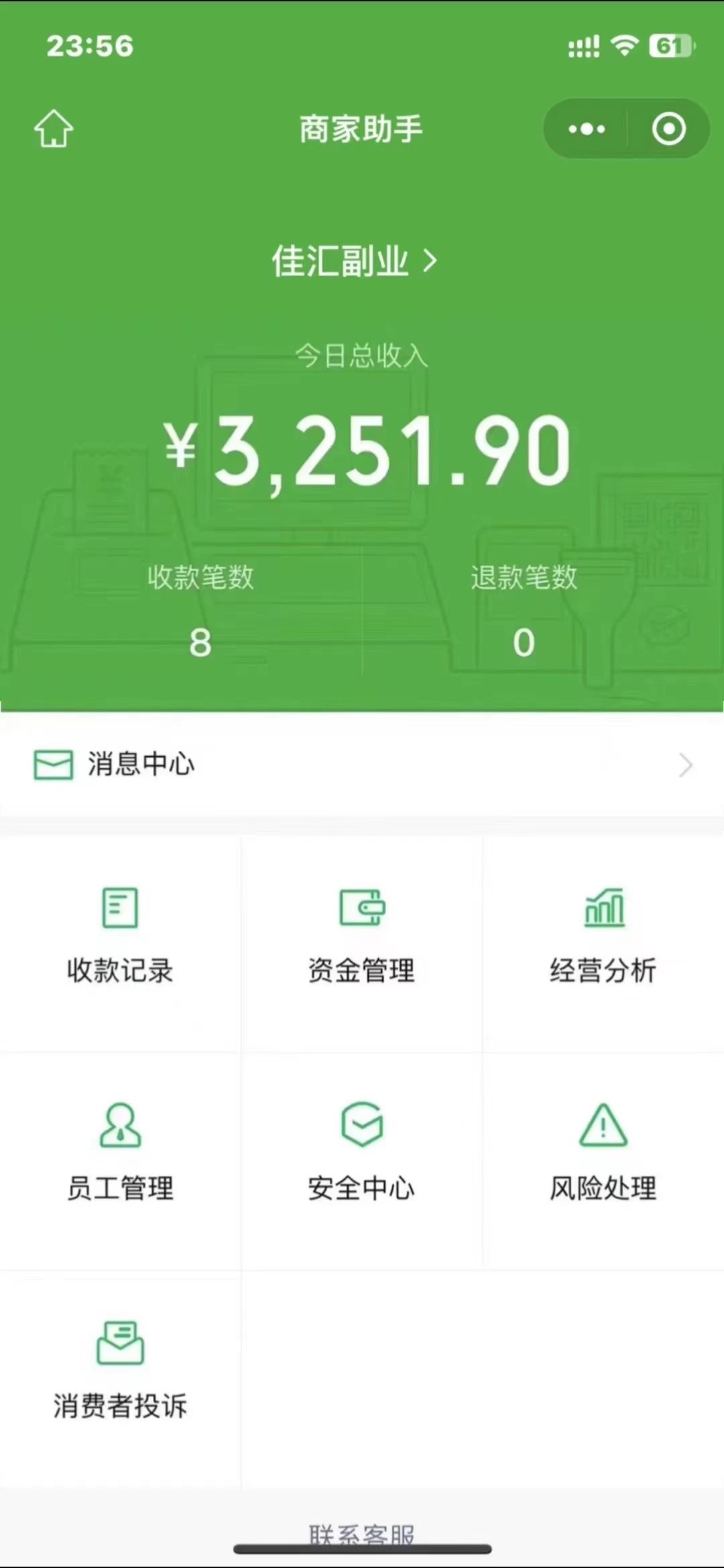 图片[1]网创吧-网创项目资源站-副业项目-创业项目-搞钱项目闲鱼流量掘金-虚拟变现新玩法配合全网项目库，精准引流变现3W+网创吧-网创项目资源站-副业项目-创业项目-搞钱项目网创吧