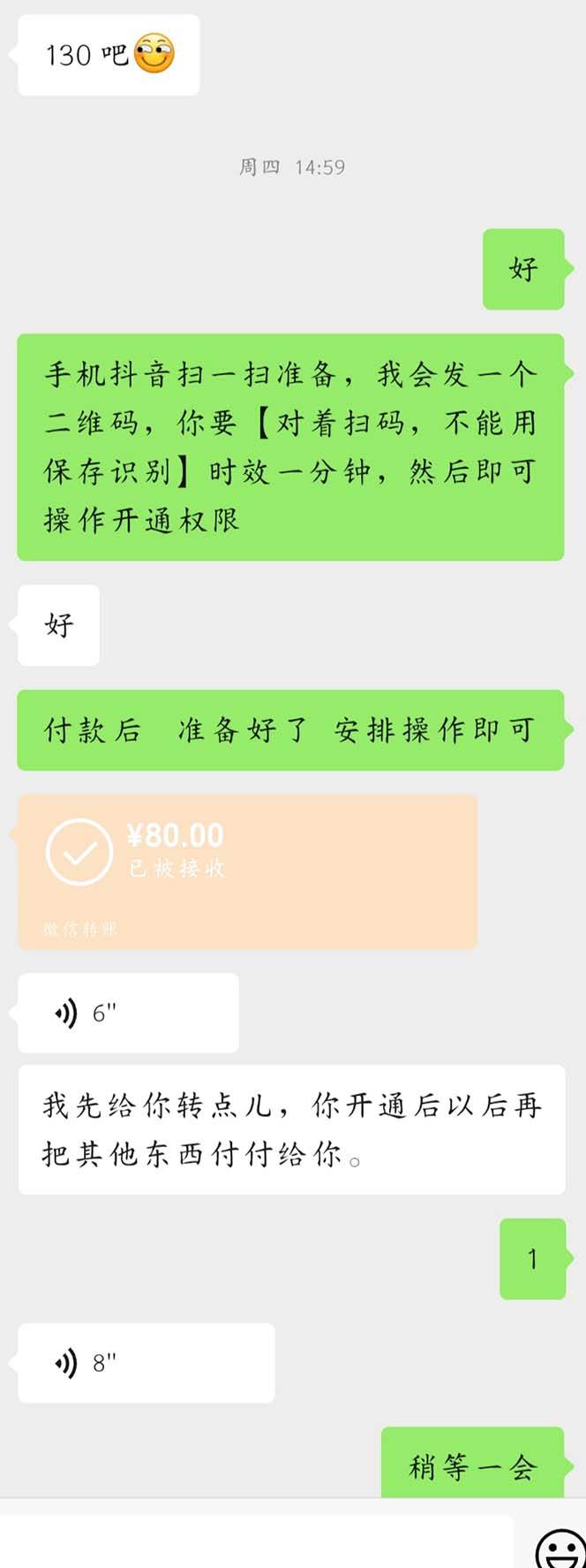 图片[4]网创吧-网创项目资源站-副业项目-创业项目-搞钱项目外面收费688的抖音直播伴侣新规则跳过投稿或开播指标网创吧-网创项目资源站-副业项目-创业项目-搞钱项目网创吧