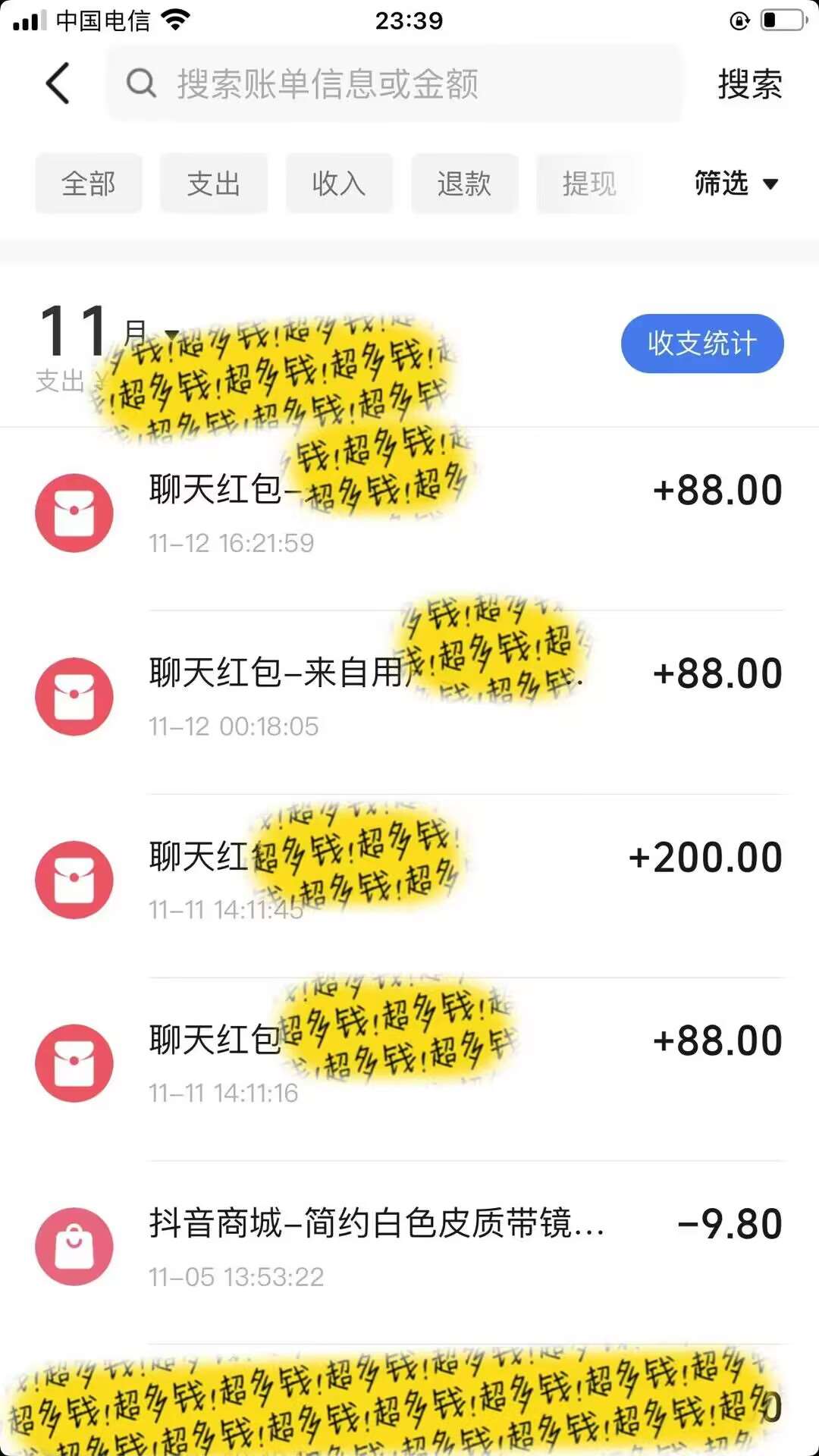 图片[2]网创吧-网创项目资源站-副业项目-创业项目-搞钱项目男粉私域项目，每天日入1k，只需要用一个手机即可操作【揭秘】网创吧-网创项目资源站-副业项目-创业项目-搞钱项目网创吧