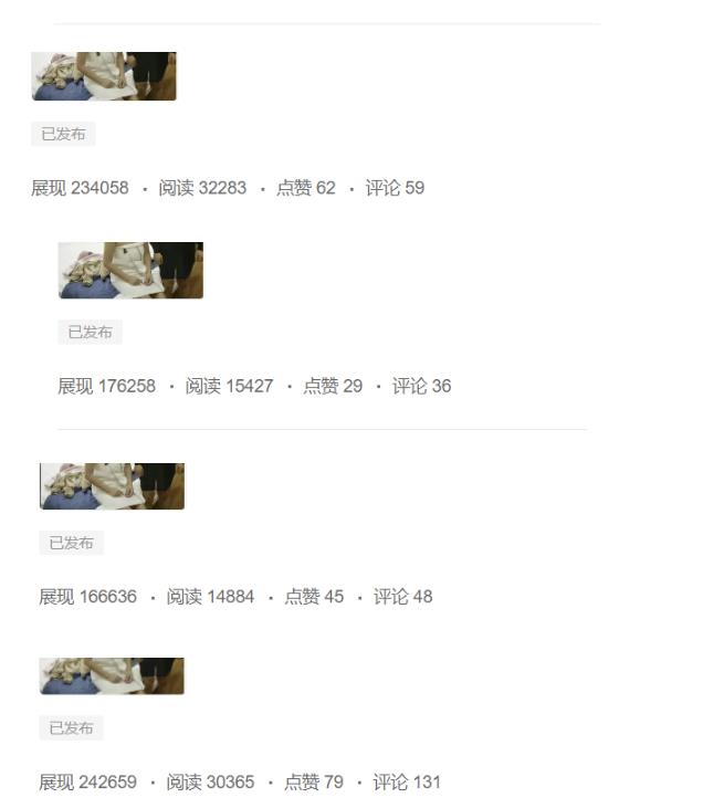 图片[4]网创吧-网创项目资源站-副业项目-创业项目-搞钱项目分享微头条AI写作小副业项目，用指令写出10W+爆款微头条，一条龙傻瓜式玩法分享给你网创吧-网创项目资源站-副业项目-创业项目-搞钱项目网创吧