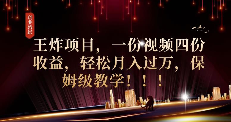 2023年最大风口，潮玩宇宙项目，小白可操作，牛人一个月撸1.7w【揭秘】网创吧-网创项目资源站-副业项目-创业项目-搞钱项目网创吧