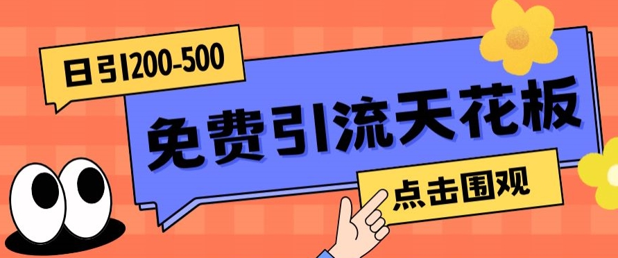 NFT抢购捡漏合成置换科技制作全套教程网创吧-网创项目资源站-副业项目-创业项目-搞钱项目网创吧