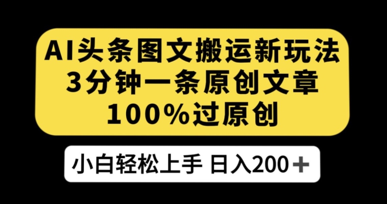 视频号儿女祝福的新玩法，几分钟制作一条视频，单个作品很容易上万播放，可轻松月入过万网创吧-网创项目资源站-副业项目-创业项目-搞钱项目网创吧