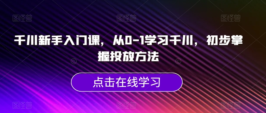 国庆节头像项目，9月必做的风口项目，别人在你的视频下领取国庆头像就能挣钱【揭秘】网创吧-网创项目资源站-副业项目-创业项目-搞钱项目网创吧