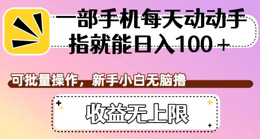 网红校长短视频IP变现通关秘籍｜系统课，产品篇，短视频篇，商业篇，私域篇，直播篇网创吧-网创项目资源站-副业项目-创业项目-搞钱项目网创吧