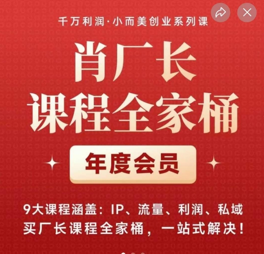 AI进化社·AI商业生财实战课，人人都能上手的AI商业变现课网创吧-网创项目资源站-副业项目-创业项目-搞钱项目网创吧