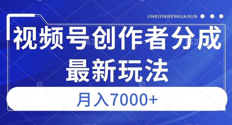 拼多多无人直播不封号玩法，0投入，3天必起，日入1000+网创吧-网创项目资源站-副业项目-创业项目-搞钱项目网创吧
