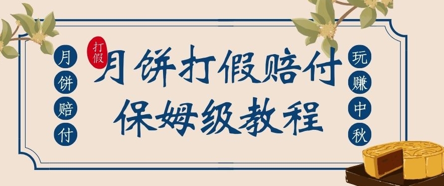 武千行直播实操课，账号定位、带货账号搭建、选品等网创吧-网创项目资源站-副业项目-创业项目-搞钱项目网创吧