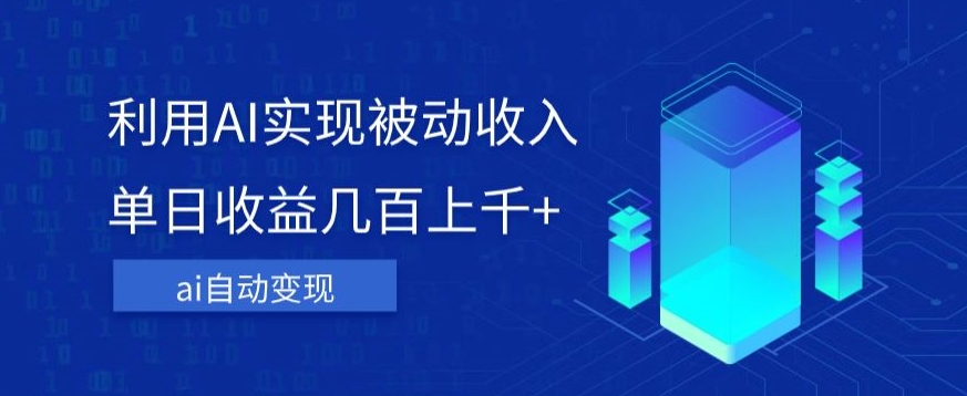闲鱼做好这5个步骤让你店铺迅速抢占市场流量【揭秘】网创吧-网创项目资源站-副业项目-创业项目-搞钱项目网创吧