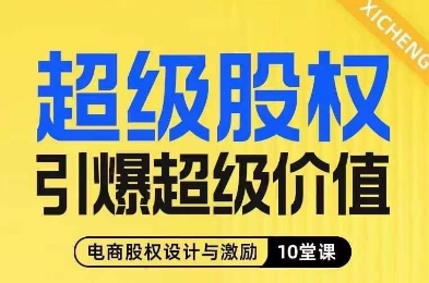 视频号带货好物分享2.0，看完以后可以直接开干了【揭秘】网创吧-网创项目资源站-副业项目-创业项目-搞钱项目网创吧