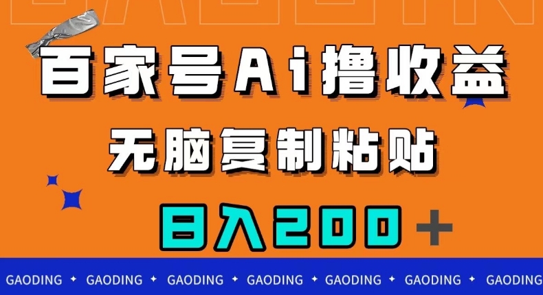 个人IP创富系统实战课，商业定位，流量打造，短视频变现，教你做个赚钱的抖音号网创吧-网创项目资源站-副业项目-创业项目-搞钱项目网创吧