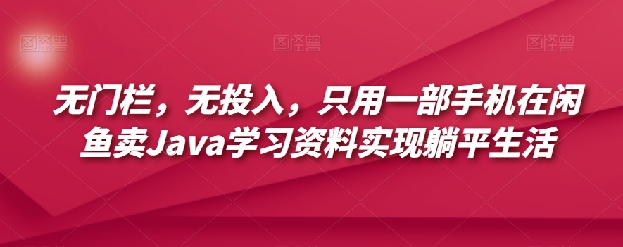 全网独家抖音5分钟快速1000粉（实测5分钟3000粉）【揭秘】网创吧-网创项目资源站-副业项目-创业项目-搞钱项目网创吧