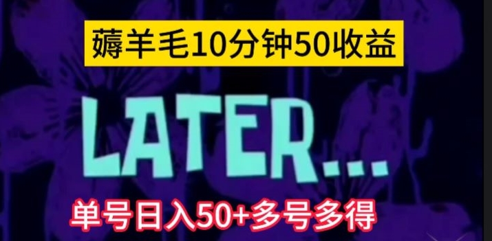 暴力涨粉项目:每天一小时,七天上万粉【揭秘】网创吧-网创项目资源站-副业项目-创业项目-搞钱项目网创吧