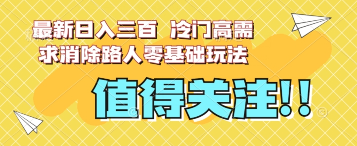 周百见·短视频口播IP实操指南视频课，不做爆款做生意网创吧-网创项目资源站-副业项目-创业项目-搞钱项目网创吧