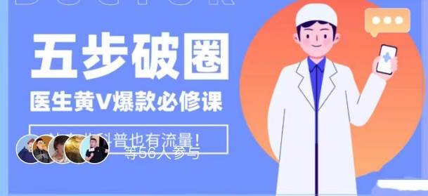 快手磁力聚星全天无人直播，矩阵操作日入1w+【揭秘】网创吧-网创项目资源站-副业项目-创业项目-搞钱项目网创吧