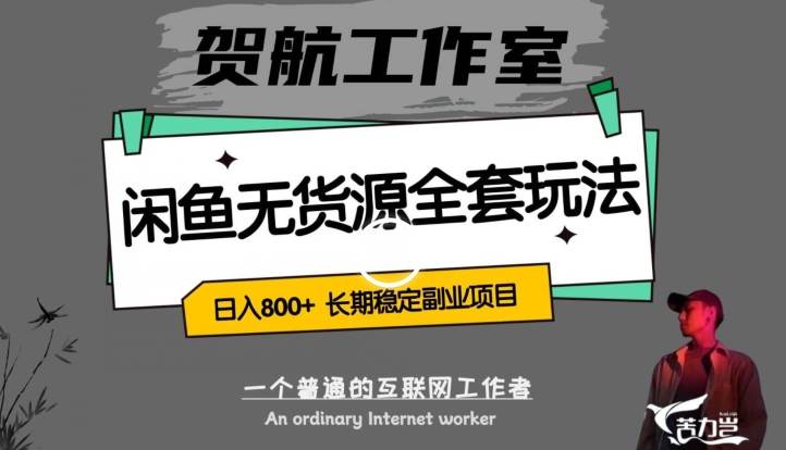 【全网首发】有手就行，微信爆粉项目，下一个月入10万的就是你（附实操视频）【揭秘】网创吧-网创项目资源站-副业项目-创业项目-搞钱项目网创吧