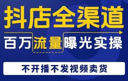 表哥自媒体图文头条课，今日头条账号图文玩法与细节，一个人一天搞50个文章网创吧-网创项目资源站-副业项目-创业项目-搞钱项目网创吧