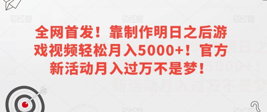 D1G·抖音搬运课程（更新2023年9月），操作简单，一部手机就可以操作，不用露脸网创吧-网创项目资源站-副业项目-创业项目-搞钱项目网创吧