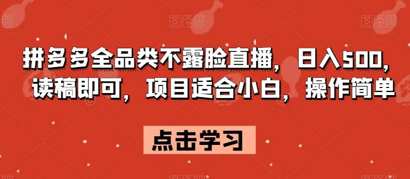 适合0基础小白做的小红书颜值打分小众项目，一条作品收入1000＋【揭秘】网创吧-网创项目资源站-副业项目-创业项目-搞钱项目网创吧