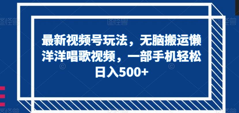 公众号美女爆文掘金玩法，小白也能利用AI写出爆款文章，AI助力轻松攻占公众号流量主【揭秘】网创吧-网创项目资源站-副业项目-创业项目-搞钱项目网创吧