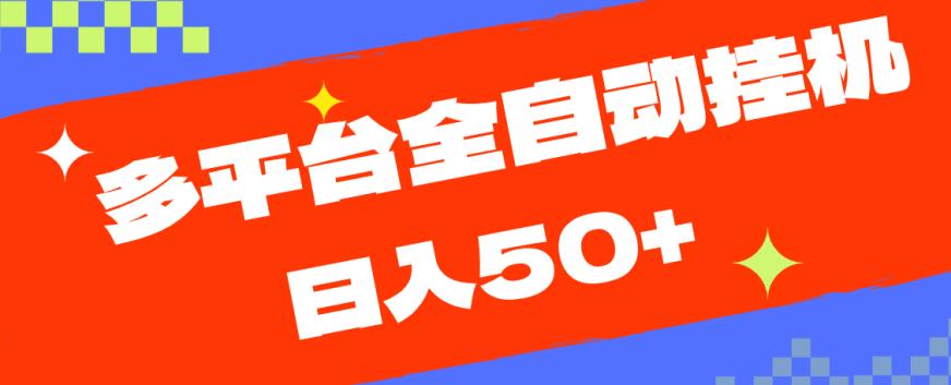 闷声发财的情感复合大师项目，简单且暴利，一单利润300-1500，模式不同收益不同【揭秘】网创吧-网创项目资源站-副业项目-创业项目-搞钱项目网创吧