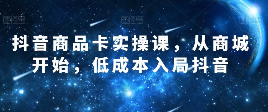AI少女图文带货新玩法，简单无脑发图文，流量爆炸【揭秘】网创吧-网创项目资源站-副业项目-创业项目-搞钱项目网创吧