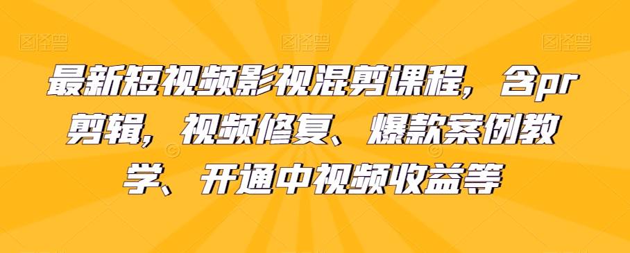 分享一个信息差赚钱项目，只需要是私信就有收益，0成本每单至少50+【揭秘】网创吧-网创项目资源站-副业项目-创业项目-搞钱项目网创吧