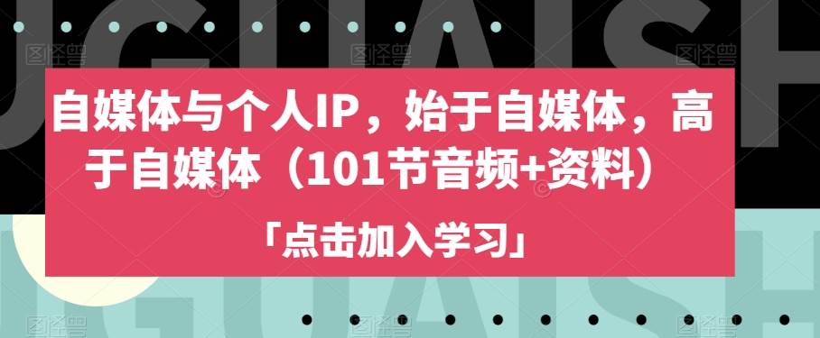 冷门项目，爱奇艺搬砖2.0，无脑操作，可做矩阵，收益翻倍【揭秘】网创吧-网创项目资源站-副业项目-创业项目-搞钱项目网创吧