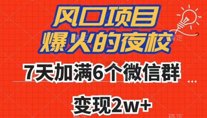 冷门项目，记录儿童成长档案，小红书虚拟资源变现，一部手机实现日入300+【揭秘】网创吧-网创项目资源站-副业项目-创业项目-搞钱项目网创吧