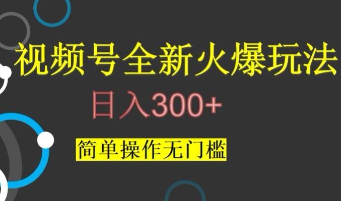 靠蛋仔派对日入3600+，会截图就能做，保姆式教学无脑操作（教程+资料）【揭秘】网创吧-网创项目资源站-副业项目-创业项目-搞钱项目网创吧