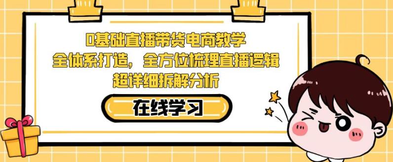 创业粉PPT项目引流方式，多平台分发，日引50+（保姆级教学）【揭秘】网创吧-网创项目资源站-副业项目-创业项目-搞钱项目网创吧