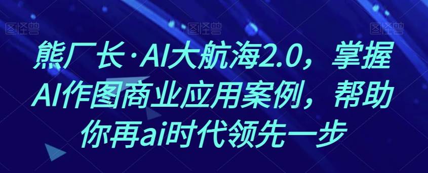 有驾APP无脑搬运零撸项目，一单最高100块，单账号可撸3次，可多号操作【揭秘】网创吧-网创项目资源站-副业项目-创业项目-搞钱项目网创吧