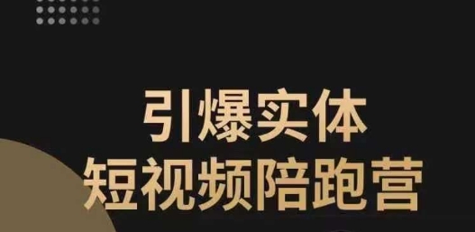 百度搬砖项目，单人一天稳定200+，全新玩法思路【揭秘】网创吧-网创项目资源站-副业项目-创业项目-搞钱项目网创吧