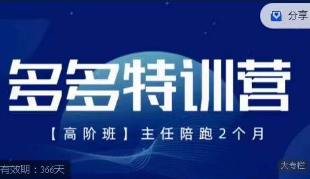 百度百家号无脑搬运全新升级玩法，日入100-300，长期项目，可矩阵操作(电脑)【揭秘】网创吧-网创项目资源站-副业项目-创业项目-搞钱项目网创吧