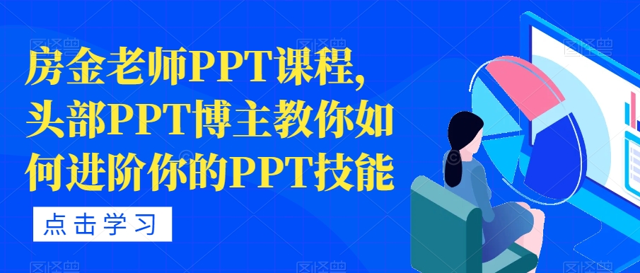 轻松日入1000+，抖音小程序最新思路，每天五分钟，适合0基础小白【揭秘】网创吧-网创项目资源站-副业项目-创业项目-搞钱项目网创吧