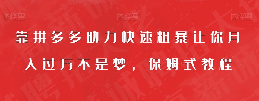 5天赚了1500块，抖音图文号升级玩法，躺赚式撸收益网创吧-网创项目资源站-副业项目-创业项目-搞钱项目网创吧
