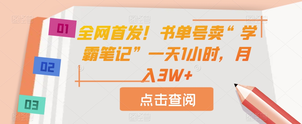 抖音最新小程序撸金，测手相上热门，当天见收益一小时变现300+【揭秘】网创吧-网创项目资源站-副业项目-创业项目-搞钱项目网创吧