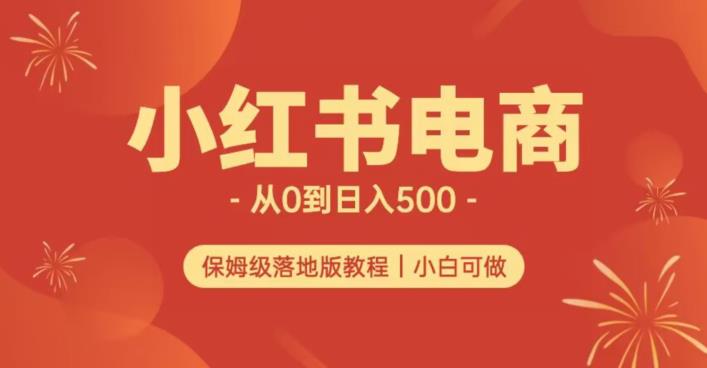 十秒钟上手，一个小时60元暴利无脑调研项目【揭秘】网创吧-网创项目资源站-副业项目-创业项目-搞钱项目网创吧