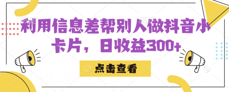 大实话IP圈周百见短视频口播IP训练营，讲透短视频创业核心方法网创吧-网创项目资源站-副业项目-创业项目-搞钱项目网创吧