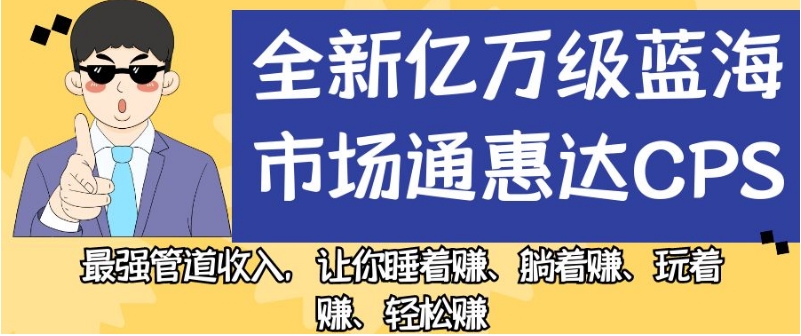 餐饮门店如何引爆同城流量，千城万店实操运营网创吧-网创项目资源站-副业项目-创业项目-搞钱项目网创吧