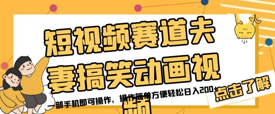 抖音快速涨粉秘籍，教你如何快速涨到千粉，工作室可矩阵操作【揭秘】网创吧-网创项目资源站-副业项目-创业项目-搞钱项目网创吧