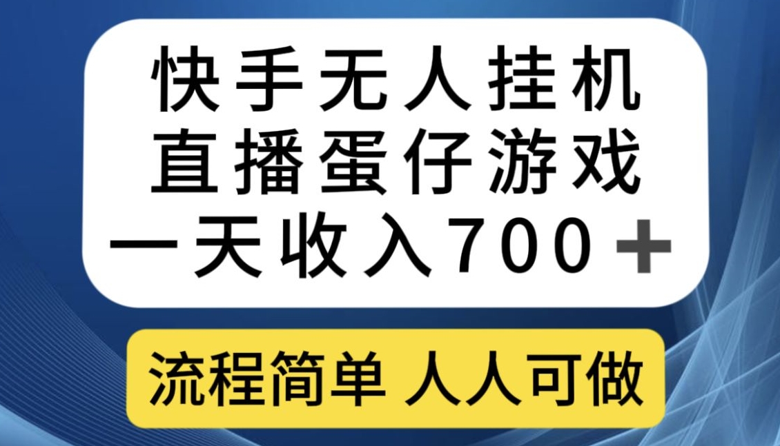 抖音带货蓝海赛道，无需真人出镜，字帖描字就能变现，日入上千（附带全套教程）网创吧-网创项目资源站-副业项目-创业项目-搞钱项目网创吧
