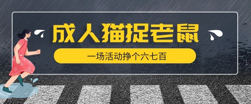 流量巨大的男粉项目新玩法，在QQ小世界里引流，一部手机即可操作，一天1000+网创吧-网创项目资源站-副业项目-创业项目-搞钱项目网创吧