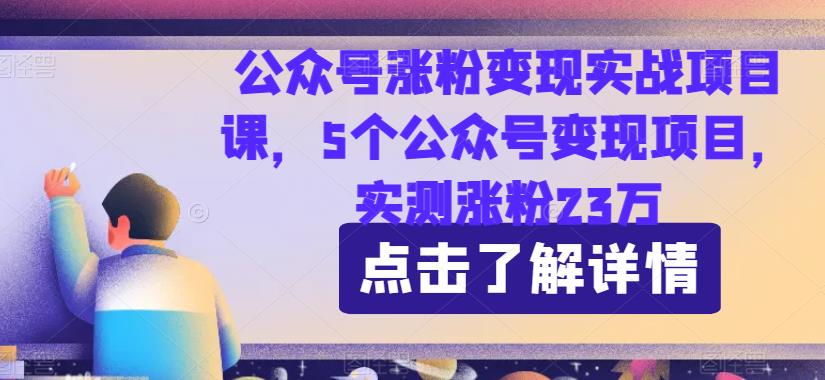 最新暴利玩法，利用女性的爱美之心，日入300＋【揭秘】网创吧-网创项目资源站-副业项目-创业项目-搞钱项目网创吧