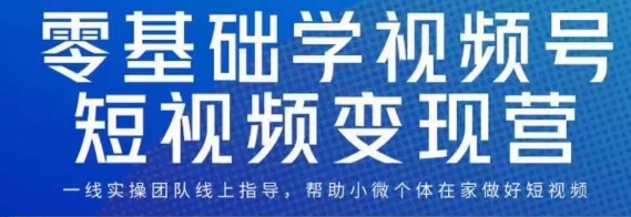 华人影视混剪课程，中视频影视剧情混剪，起号、养号、快速热门网创吧-网创项目资源站-副业项目-创业项目-搞钱项目网创吧
