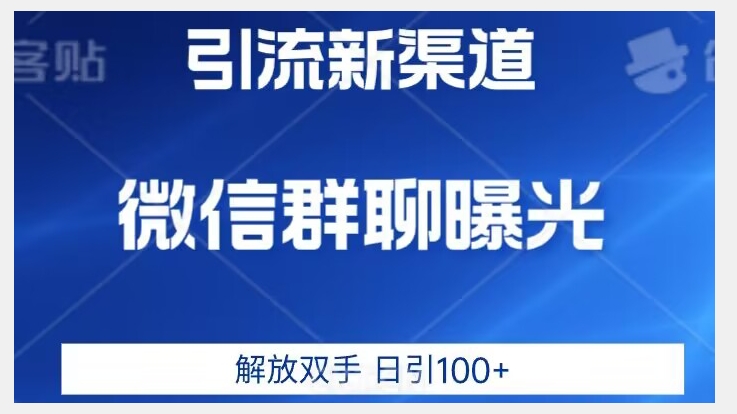 宝哥揭秘外面卖2980元抖音影视剪辑号教程网创吧-网创项目资源站-副业项目-创业项目-搞钱项目网创吧