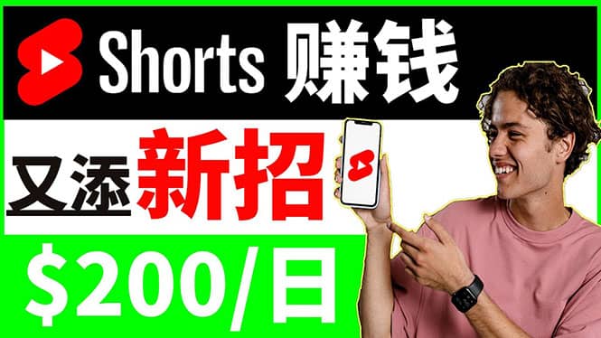 youtube短视频收益 CPA营销教程：每天轻松赚钱200美元！网创吧-网创项目资源站-副业项目-创业项目-搞钱项目网创吧