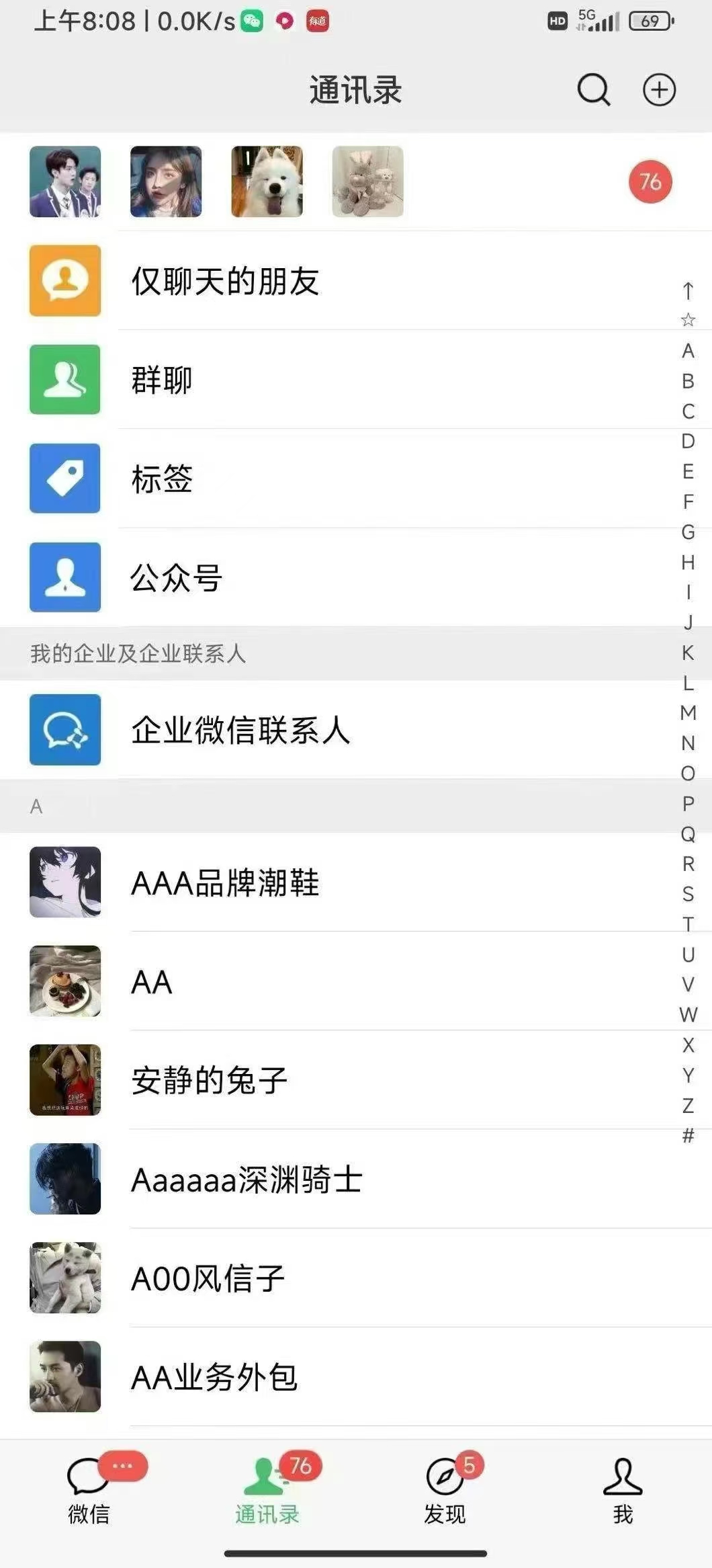 图片[3]网创吧-网创项目资源站-副业项目-创业项目-搞钱项目12月最新，全域全品类私域引流获客500+精准粉打法，精准客资加爆微信网创吧-网创项目资源站-副业项目-创业项目-搞钱项目网创吧