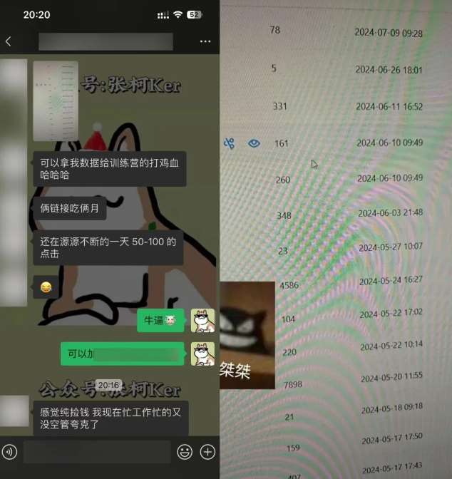 图片[2]网创吧-网创项目资源站-副业项目-创业项目-搞钱项目夸克网盘拉新训练营，要在没有天花板的项目里赚钱网创吧-网创项目资源站-副业项目-创业项目-搞钱项目网创吧