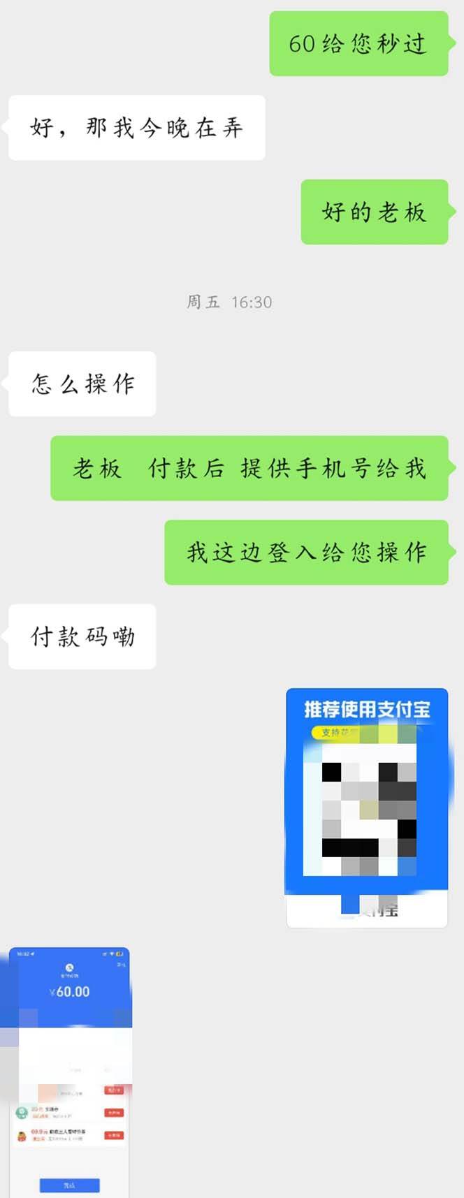 图片[5]网创吧-网创项目资源站-副业项目-创业项目-搞钱项目外面收费688的抖音直播伴侣新规则跳过投稿或开播指标网创吧-网创项目资源站-副业项目-创业项目-搞钱项目网创吧